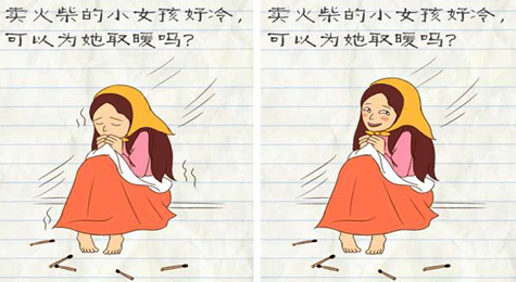 最囧游戏2第43关怎么过 最囧游戏2第43关攻略