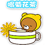 帽帽熊防暑gif表情包下载