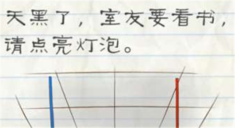 最囧游戏2第42关怎么过 最囧游戏2第42关攻略