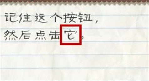 最囧游戏2第44关怎么过 最囧游戏2第44关攻略