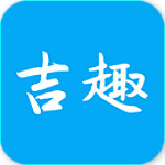 吉趣app下载 v2.2.6 安卓版 