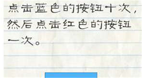 最囧游戏2第34关怎么过 最囧游戏2第34关攻略