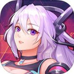 兵器少女iOS v1.0 官方版