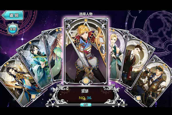 王与异界骑士官方下载 v1.4.0 官方版图2