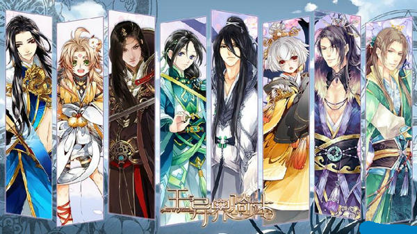 王与异界骑士官方下载 v1.4.0 官方版图3