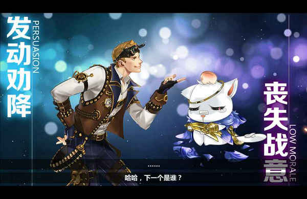 王与异界骑士官方下载 v1.4.0 官方版图1