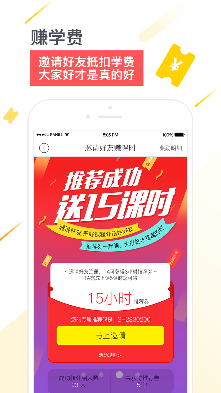 三好网客户端下载 v4.6.0.2 安卓版图3