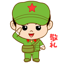 小兵仔微信表情包 免费版图3