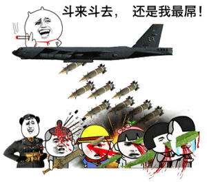 日滚龙表情包大全 完整版图4