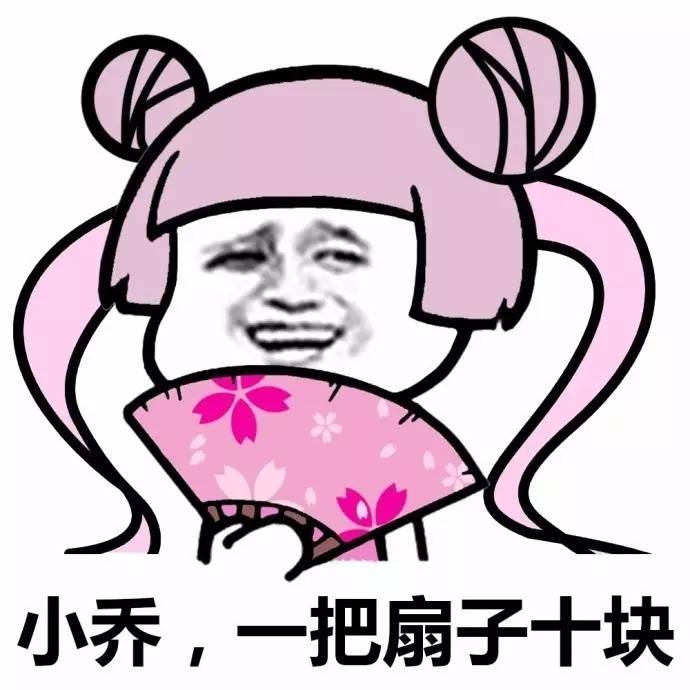 我王昭君冻一次五块钱表情包 最新版图1