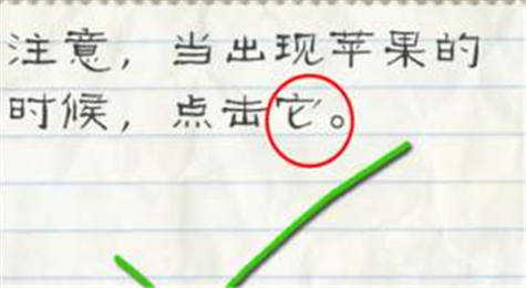 最囧游戏2第47关怎么过 最囧游戏2第47关攻略