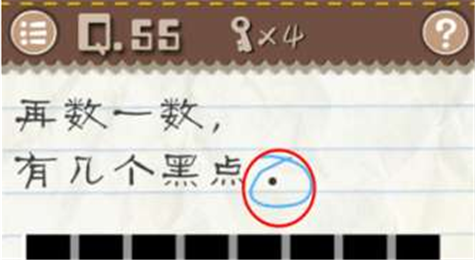 最囧游戏2第55关怎么过 最囧游戏2第55关攻略