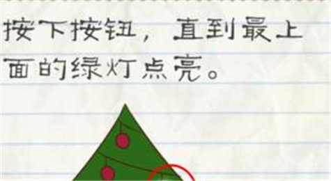 最囧游戏2第57关怎么过 最囧游戏2第57关攻略