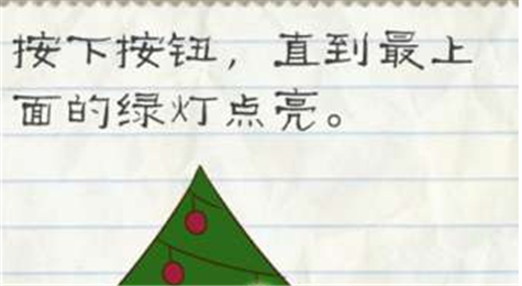 最囧游戏2第60关怎么过 最囧游戏2第60关攻略