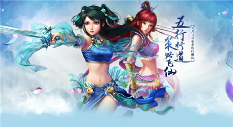 问道手游怎么交易 问道手游交易方法