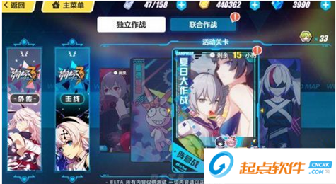 崩坏3夏日大作战怎么玩 崩坏3夏日大作战玩法攻略