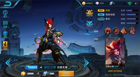 王者荣耀百里玄策什么时候出 王者荣耀百里玄策上线时间