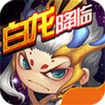 造梦西游4破解版下载