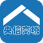 央信商城下载