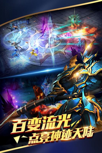 天使纪元 v1.1425.204190 安卓版图2