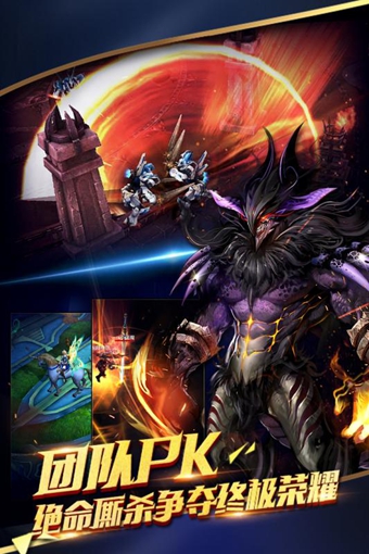 天使纪元 v1.1425.204190 安卓版图3