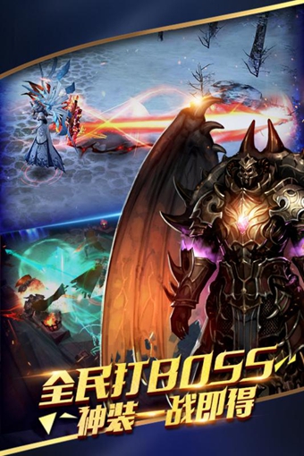 天使纪元 v1.1425.204190 安卓版图4