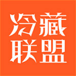 冷藏联盟官方下载 v1.8.4 安卓版 