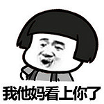 如何走出单相思表情包 高清版 