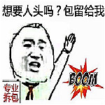 穿越火线表情包下载
