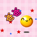 爸爸节祝福动图GIF图片 高清版图2