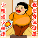 爸爸节祝福动图GIF图片 高清版图5