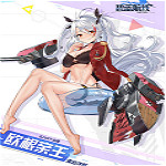 碧蓝航线欧根亲王立绘反和谐MOD下载 免费版