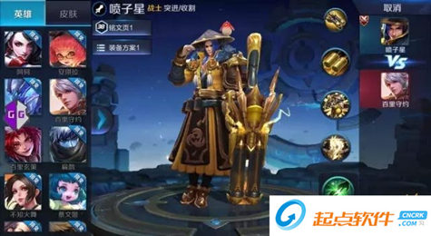 王者荣耀S9新玩法末日狂欢爆料 僵尸原型曝光