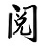 果果阅读器下载