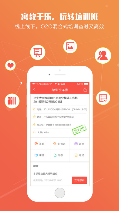 知鸟app v4.1.0 iOS版图2