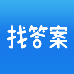 上学吧找答案手机版