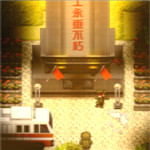 尘与土的边缘游戏下载 中文版