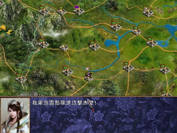 落雪群英传下载 1.3 单机版图3