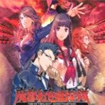 魔都红色幽击队游戏下载 汉化版