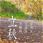 网易云音乐缓存转mp3