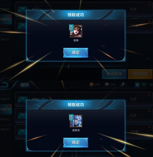 王者荣耀诸葛亮黄金分割率皮肤