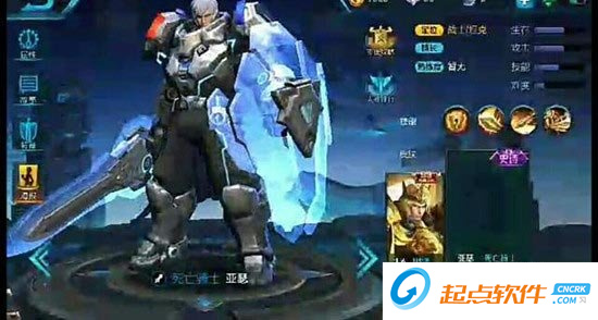 王者荣耀亚瑟未来战士皮肤价格