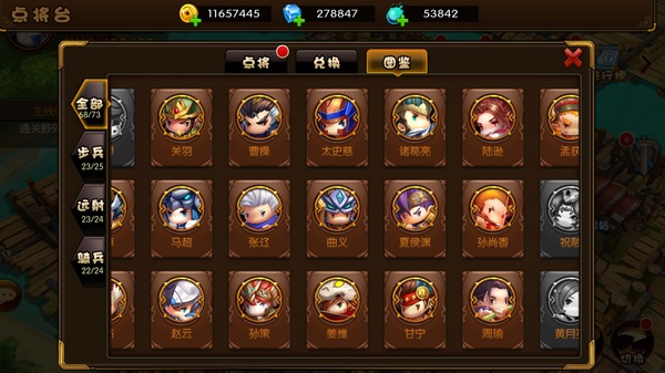 少年君王传 v1.0 安卓版图6