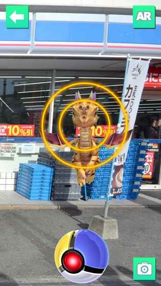 口袋达人GO手游