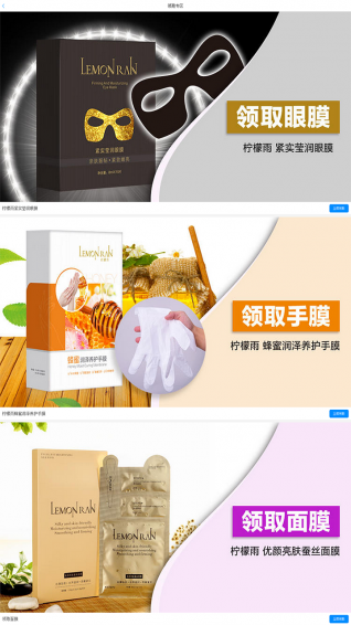 零美云合 v1.7.3 安卓版图5