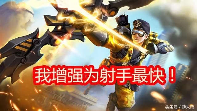 王者荣耀更新内容