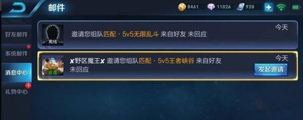 王者荣耀体验服新地图进入