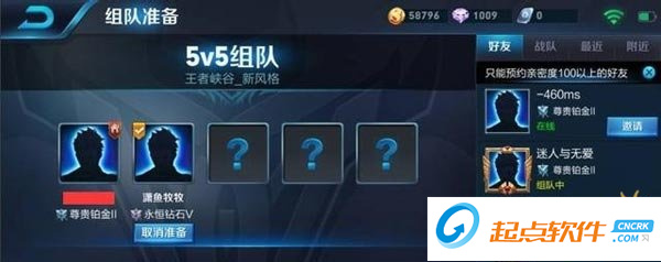 王者荣耀体验服新地图进入