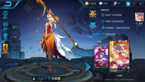 王者荣耀十大变态英雄