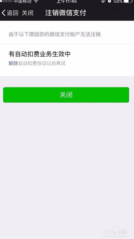 王者荣耀实名认证怎么修改